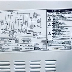 ✨2019年製✨ 836番 電響社✨電子レンジ✨DO-1617‼️