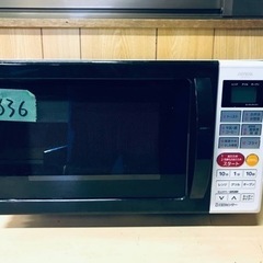 ✨2019年製✨ 836番 電響社✨電子レンジ✨DO-1617‼️