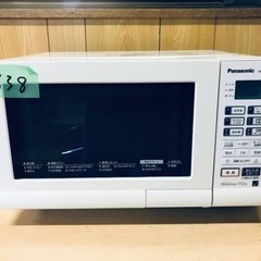 838番 Panasonic✨オーブンレンジ✨NE-MS15E2-KB‼️