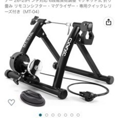 ローラー台