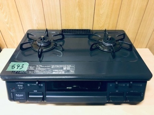 ✨2020年製✨ 843番 パロマ✨LPガスコンロ✨IC-S87K-1L‼️