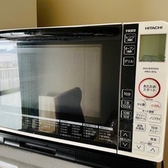 【受け渡し予定者決定済】HITACHI 電子レンジ　過熱水蒸気 ...