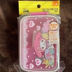 お弁当箱③ 3月23日まで限定お取引き