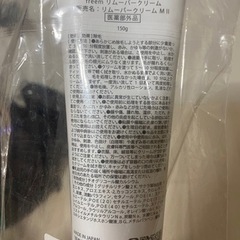 脱毛クリームの画像
