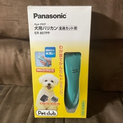 Panasonicペットクラブ犬用バリカン全身カット用ER 807PP