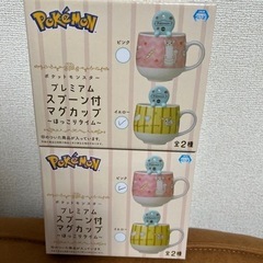 ポケモンプレミアムスプーン付きマグカップ2個セット