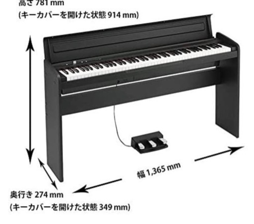 お子様のピアノの練習にでもどうでしょう？