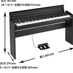 お子様のピアノの練習にでもどうでしょう？の画像