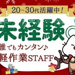 ＼週払いOK／ゆったり12:00スタート◎ゆとりをもって働ける♪...