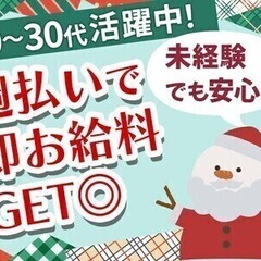＼週払いOK／デパ地下で漬物を販売♪丁寧レクチャーで未経験の方も...