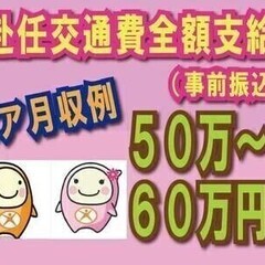 岩手県で働こう!ペア入居2LDKマンション★ワンルームマンション...
