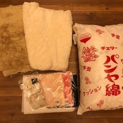 生地、綿、フェルト等々…