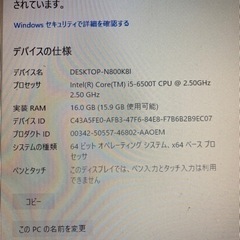 Core i5-6500T 2.5GHz HDD 500GBの画像