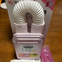 決まりました　布団乾燥機　アイリスオーヤマ