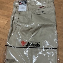 （新品）作業着パンツの画像