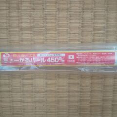 バール 450mm バクマ工業 新品未使用品 1本の画像