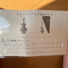 CROSSFOR セオドアテディベアの画像