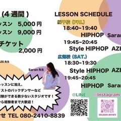 Dance Studio V-aN 網干・広畑校2の画像