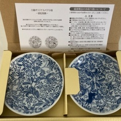 三越オリジナルペア小皿