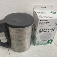 Panasonic オイルポット