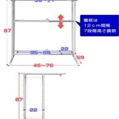 美品　押入れハンガーラック　組立済み