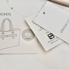 新品　OPAQUE.CLIP　軽量設計の2WAYトートバッグ　ピンクベージュの画像