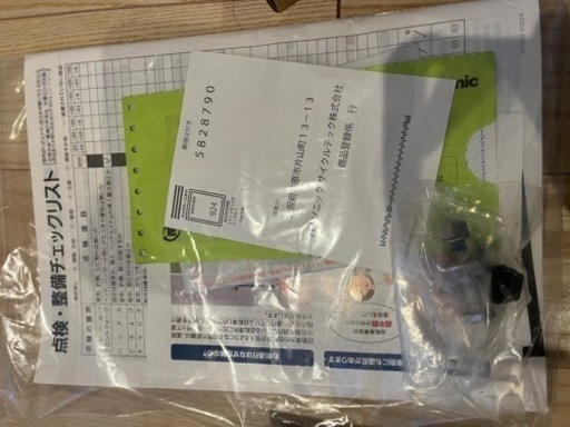 ギュットクルーム　R EX  アズキクリーム　鍵のみ