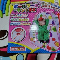 子供用オモチャの画像