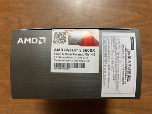 Ryzen5 5600X❗️ AM4 ゲーミングPCに‼️