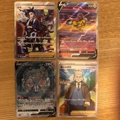 ポケモンカード　セキ　ライコウV ザシアンV 博士の研究