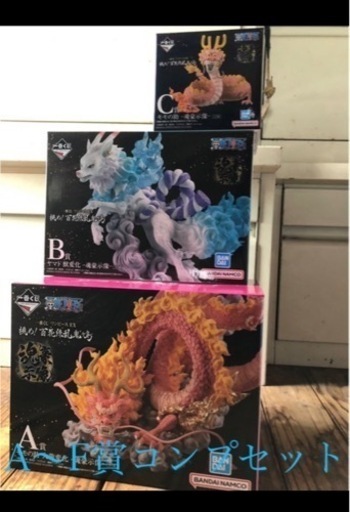 一番くじ　ワンピースex  A賞モモの助　B賞ヤマト　C賞モモ　下位賞セット 龍となったモモの助や獣の姿のヤマトフィギュアが当たる！「一番
