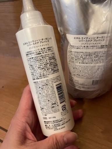 エネル　エイティーン　リバースケアパック