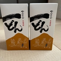名酒  一どん