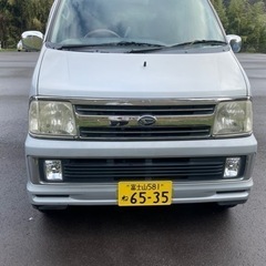アトレーワゴンターボ車　値下げしました