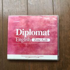 NOVA　English　Diplomat　英語　ZONE　A&B