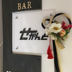 京橋南口徒歩２分　ミックスバー　日払い！時給1300円　頑張り次第で時給UPの画像