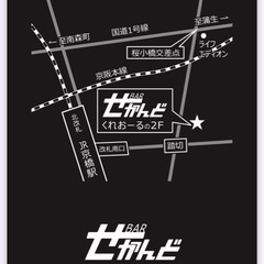 京橋南口徒歩２分　ミックスバー　日払い！時給1300円　頑張り次第で時給UPの画像