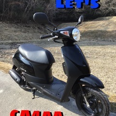 スズキ　レッツ　Let’s  現行型　CA4AA  絶好調！