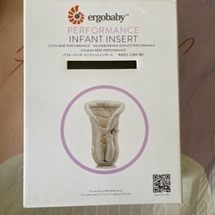 エルゴ　インサートの画像