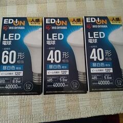 人感センサー付きLED電球
