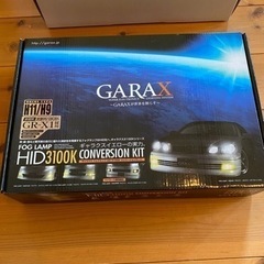 定価の1/3！新品　HID フォグランプ KIT 50/20エスティマ　3100k GARAXの画像