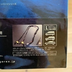 定価の1/3！新品　HID フォグランプ KIT 50/20エスティマ　3100k GARAXの画像