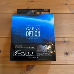 定価の1/3！新品　HID フォグランプ KIT 50/20エスティマ　3100k GARAXの画像