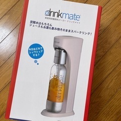 炭酸メーカー　ドリンクメイト
