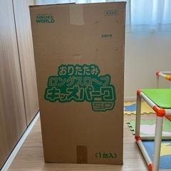 鉄棒、ブランコ、滑り台付きジャングルジムの画像