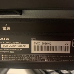 LCD-GC221HXB ゲーミングモニター・ディスプレイ　144Hz対応の画像