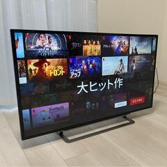 東芝 43インチ 4K 液晶テレビ REGZA 43G20Xの画像