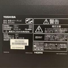 東芝 43インチ 4K 液晶テレビ REGZA 43G20Xの画像