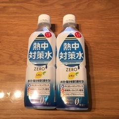 熱中対策水　レモン