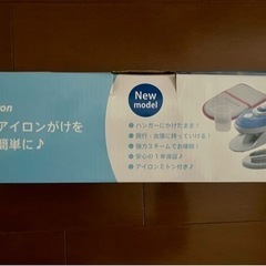 ハンディアイロンの画像